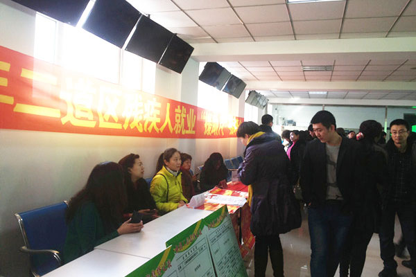 大连残疾人就业岗最新招聘信息概览