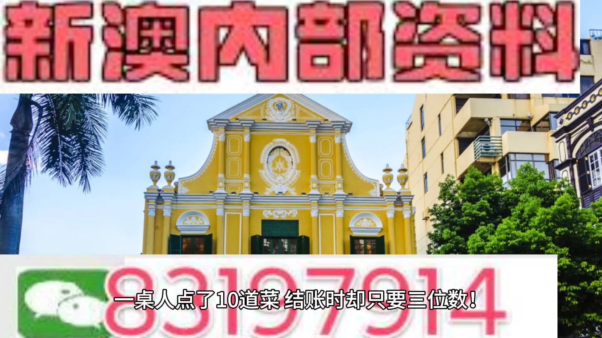 第800页