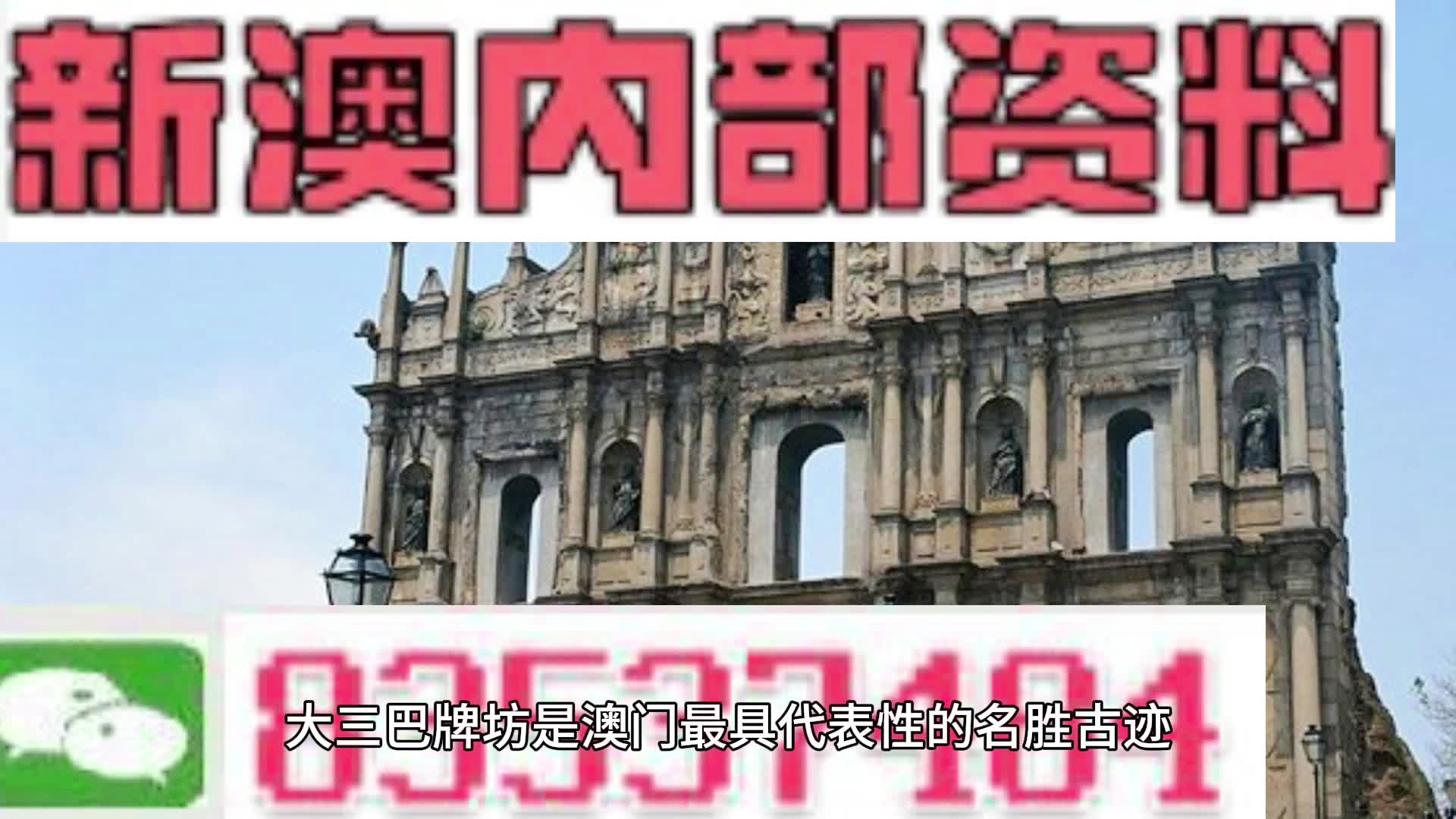 第798页