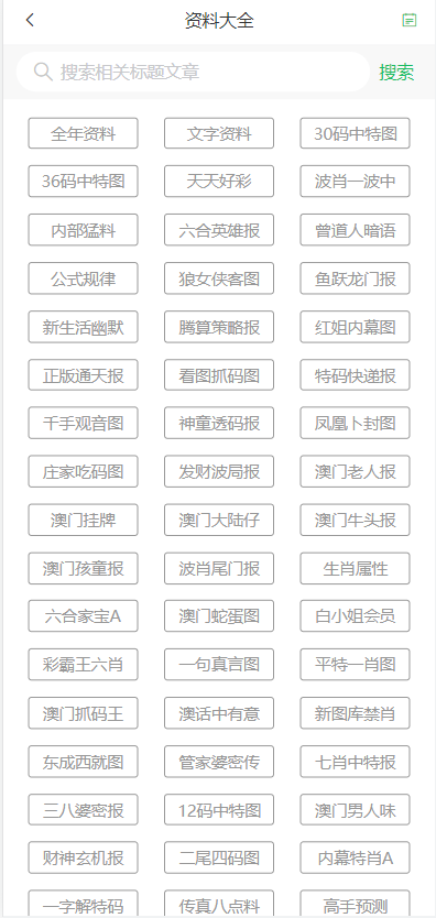 财经 第161页