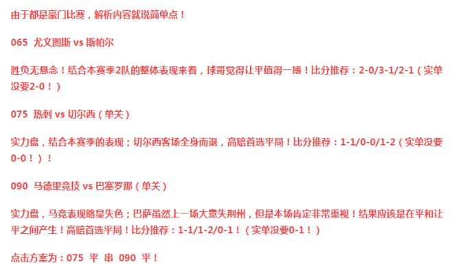 推荐 第164页