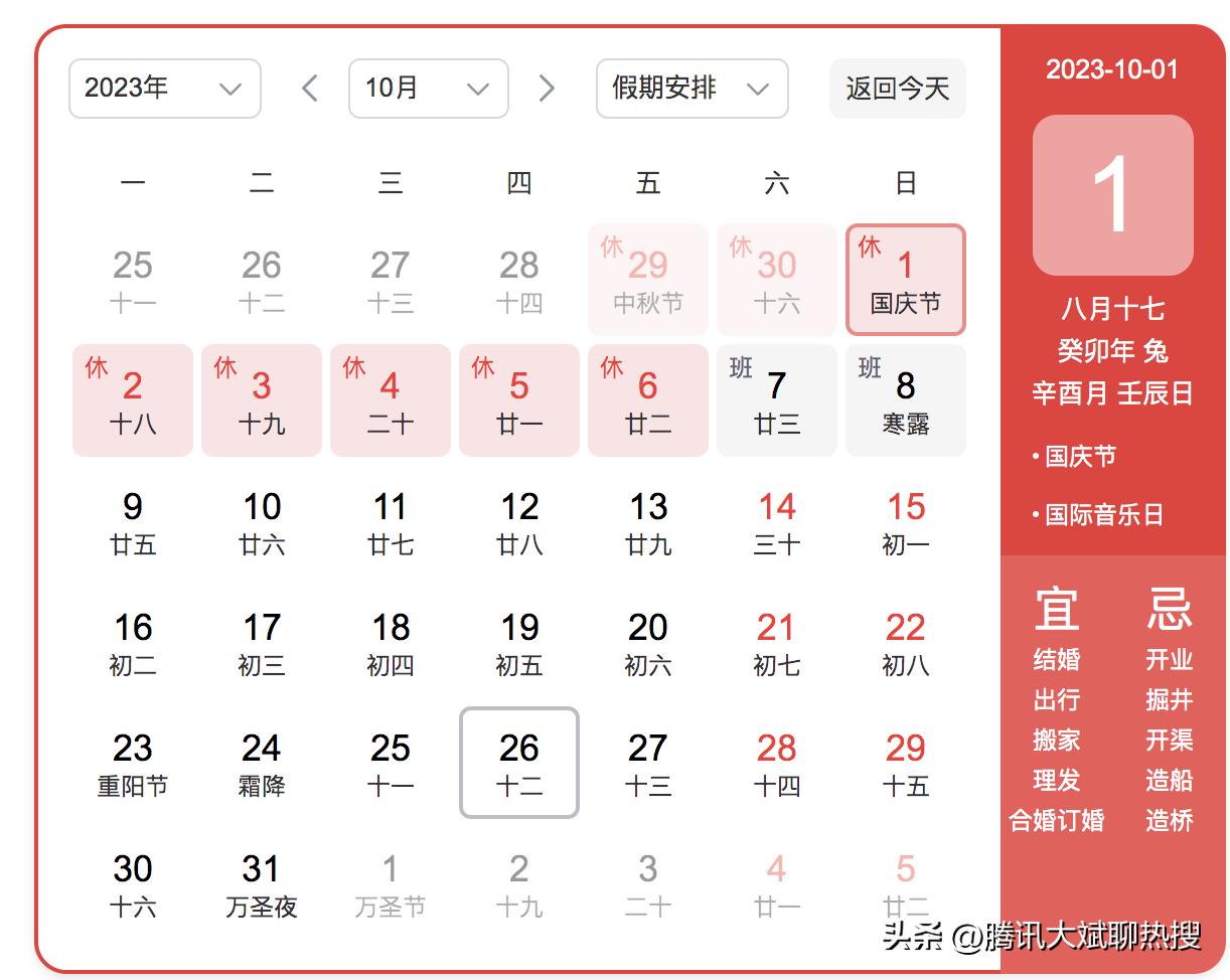 2024年全年資料免費大全優勢|精选解释解析落实