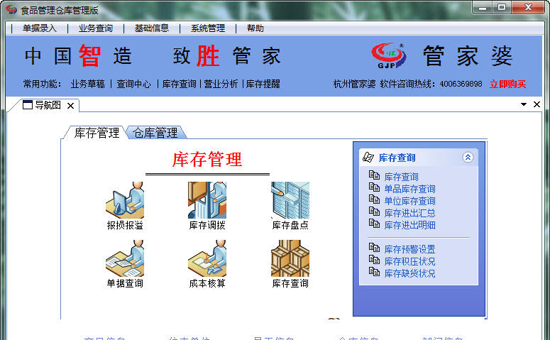 推荐 第161页