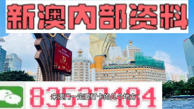 澳门正版内部传真资料绝密信封下载|精选解释解析落实