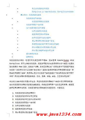推荐 第160页