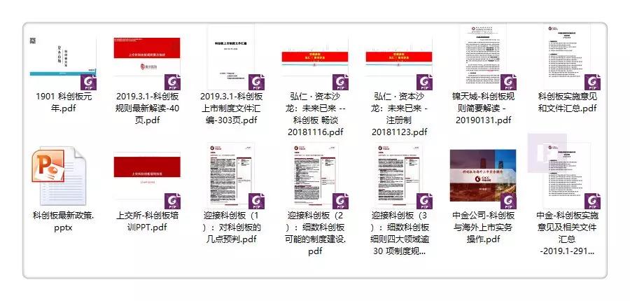 新奥彩最新资料查询|精选解释解析落实