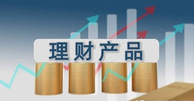 最新各大银行存款利率表一览