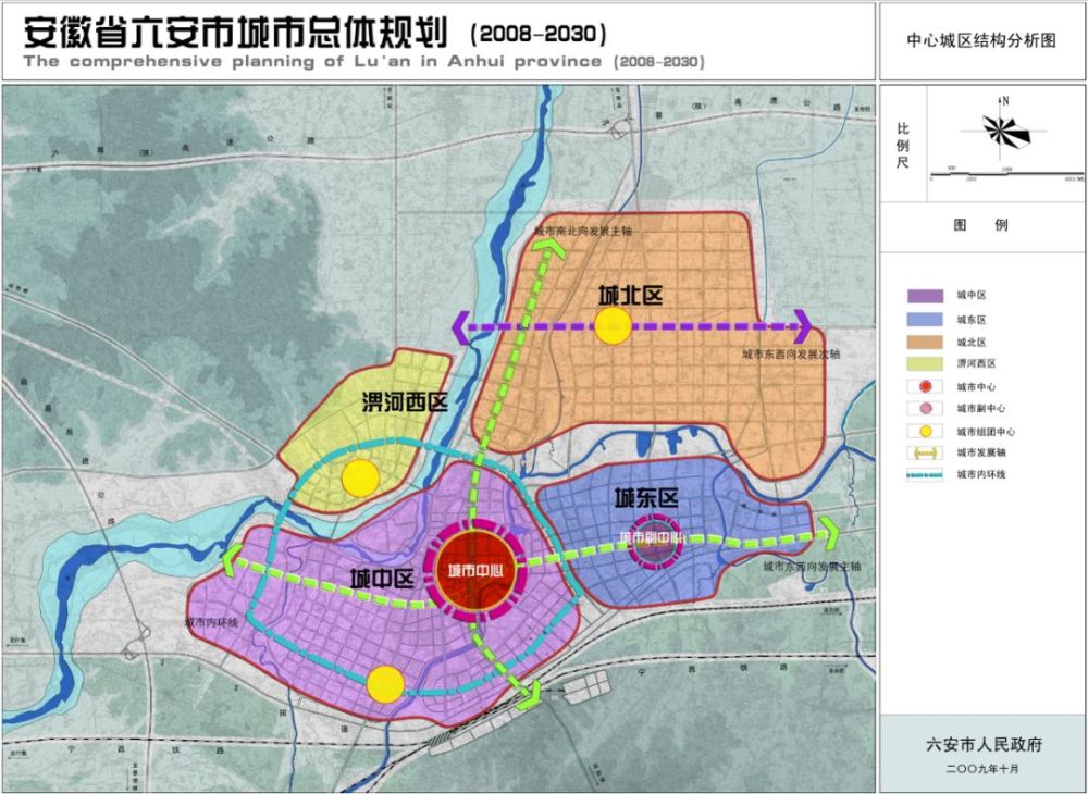 六安市城北最新规划图