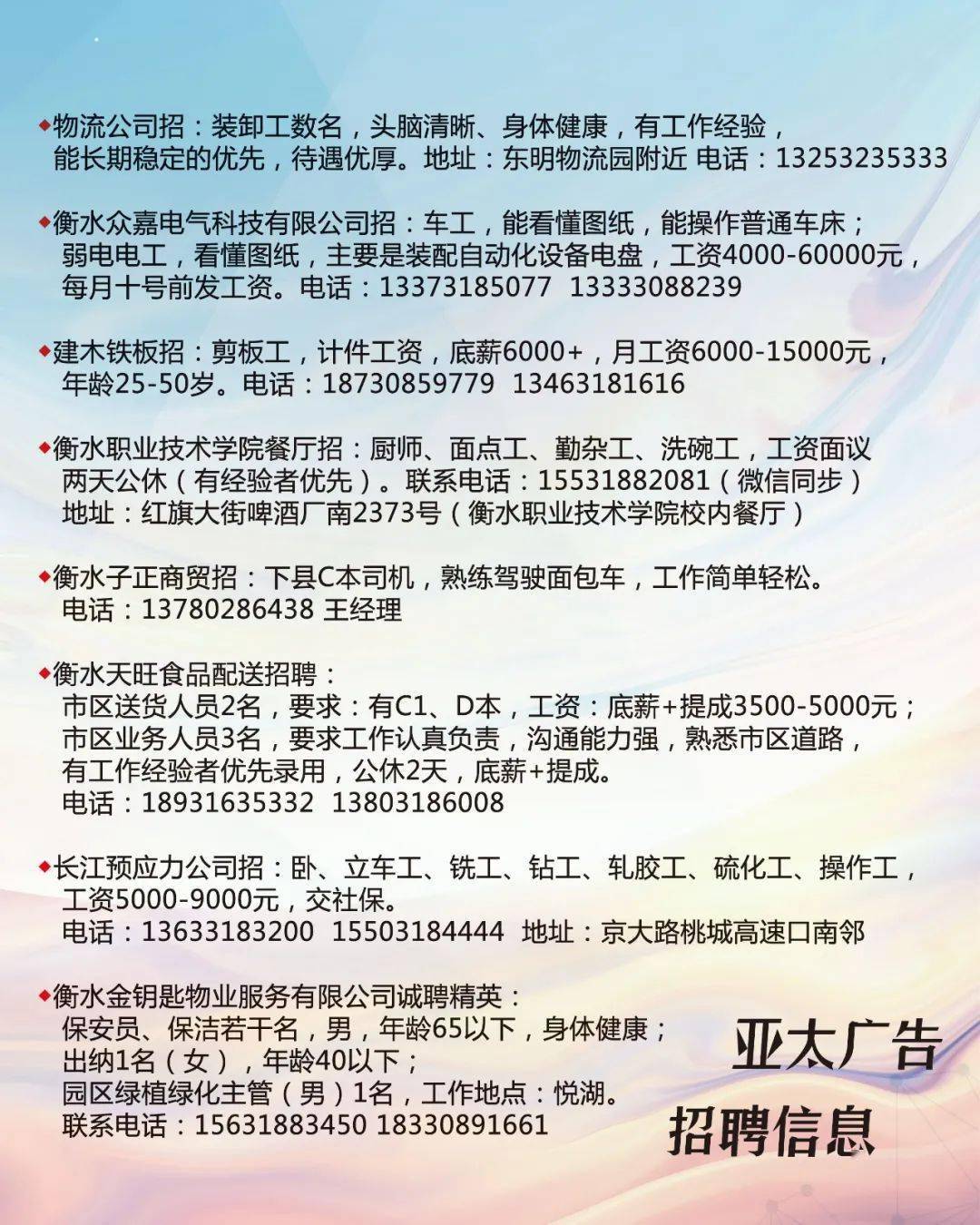 推荐 第15页