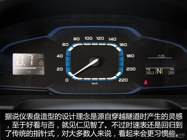 荣威360中控最新版本