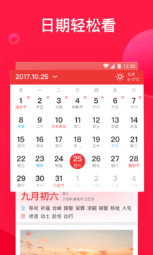 推荐 第11页