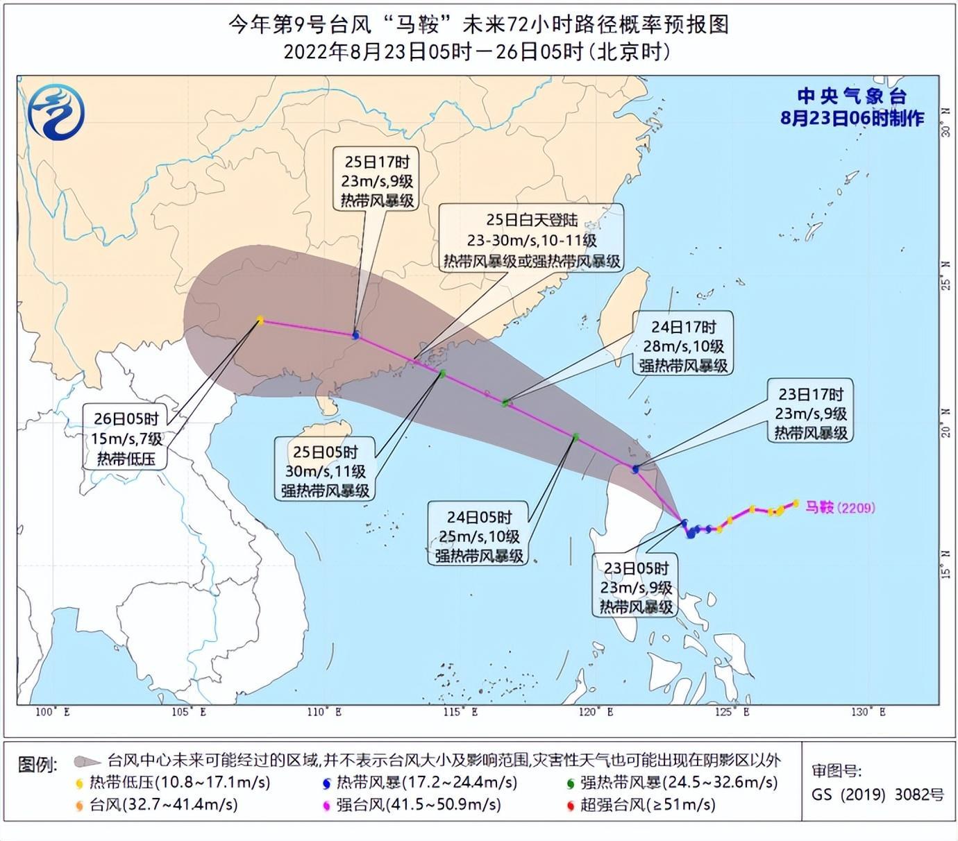 深圳台风最新消息报